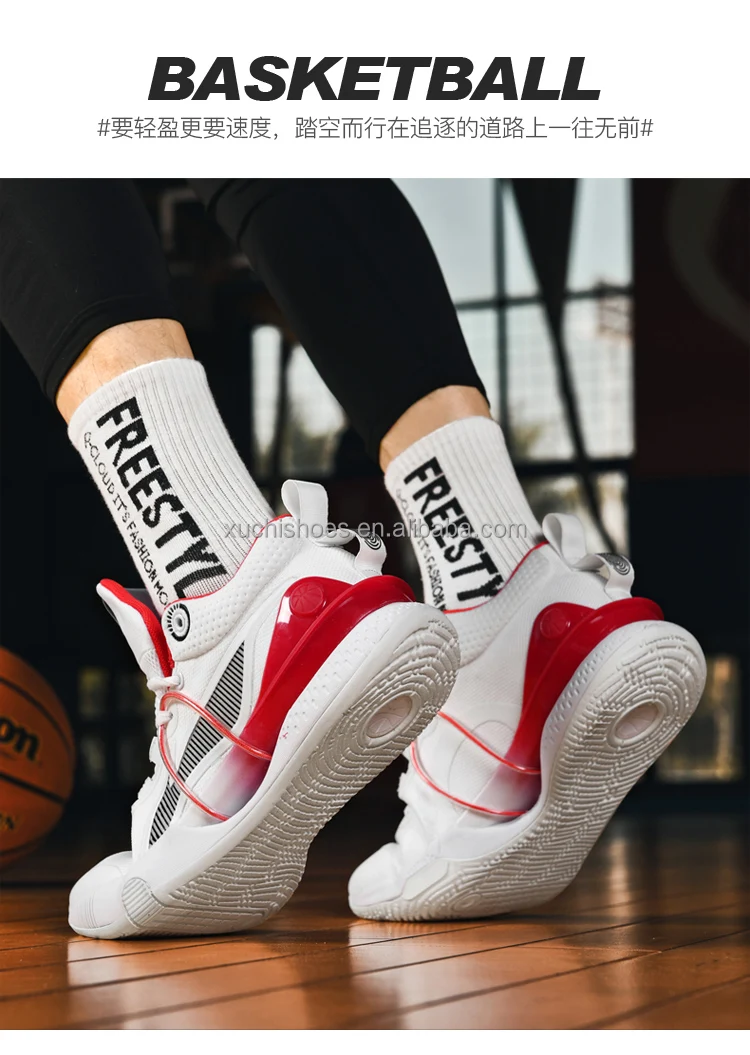 Men Basketball Shoes Rebound Sneakers Gym Outdoor Antislip Wearable
