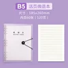 Libro ruso de hojas sueltas B5