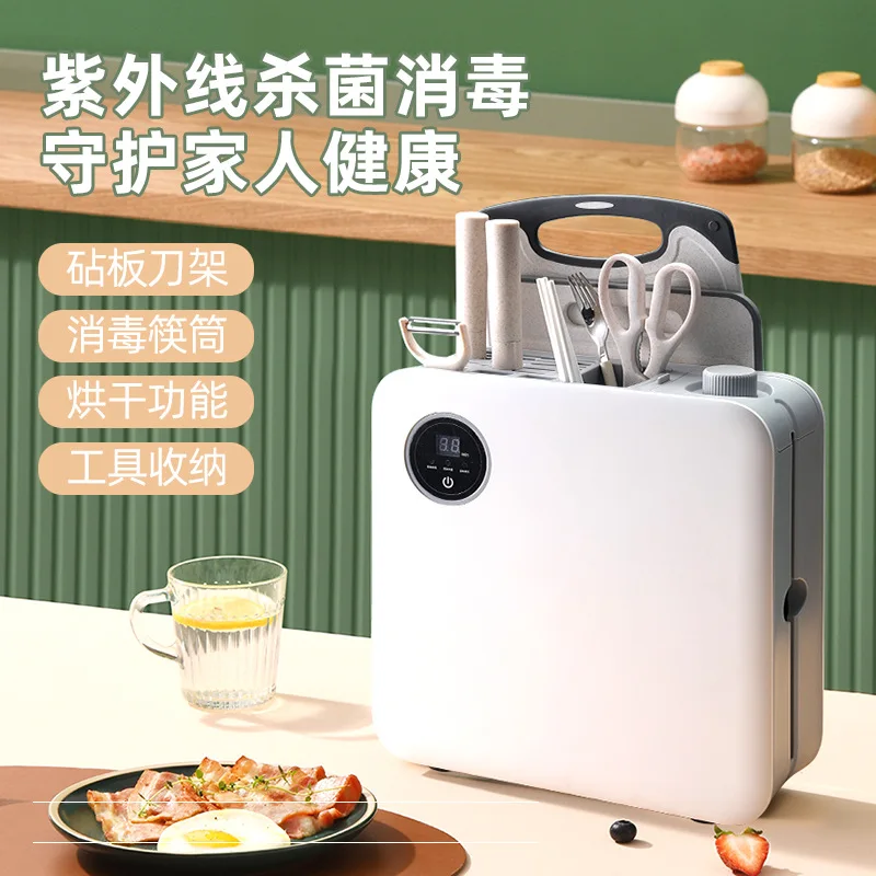 Intelligent Desktop Kitchen Chopstick Sterilization Storage Rack Chopping Board Knife Drying Sterilizer Holder