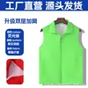 Malla de doble capa mejorada - verde fluorescente