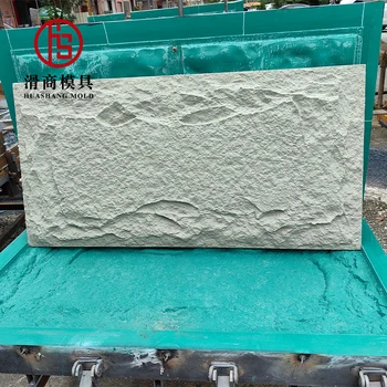 Light Weight Big Slab Pu Mushroom Faux Stone Artificial Look Panel Stone Mold For Exterior Wall Stone