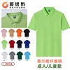 Cell fiber cotton