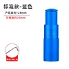 Bleu 124MM