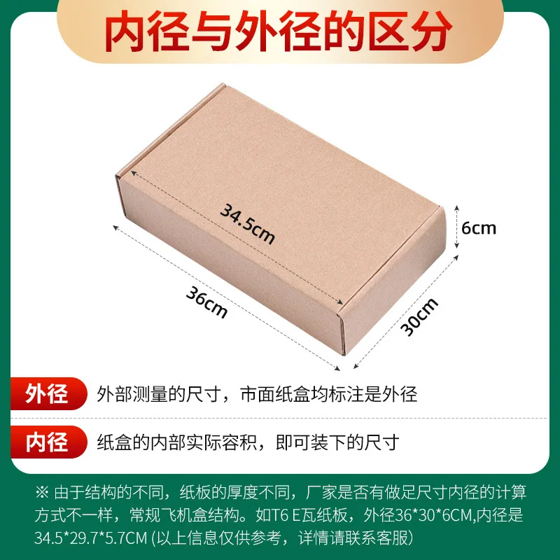 Customized Corrugated Kraft Paper Boxes Flat Shape with Foil Specifications Free Sample for Shipping Clothes Fast Food Gifts supplier