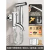 Silver non-rotating faucet 3-meter hose stainless steel spray gun