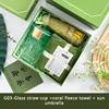 Glass straw cup+Towel+Umbrella