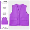 Style A [Large Pocket, Super Capacity] Tsinghua Purple