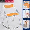 Foldable shower chair - available in orange and blue