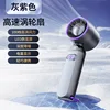 Dyson purple100Parabrisas