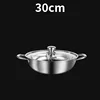 Olla caliente dividida de 30 cm [con tapa]