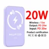 20W-Purple