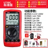 รายการเริ่มต้น-10-3-1000V-AC-200mA-1000V