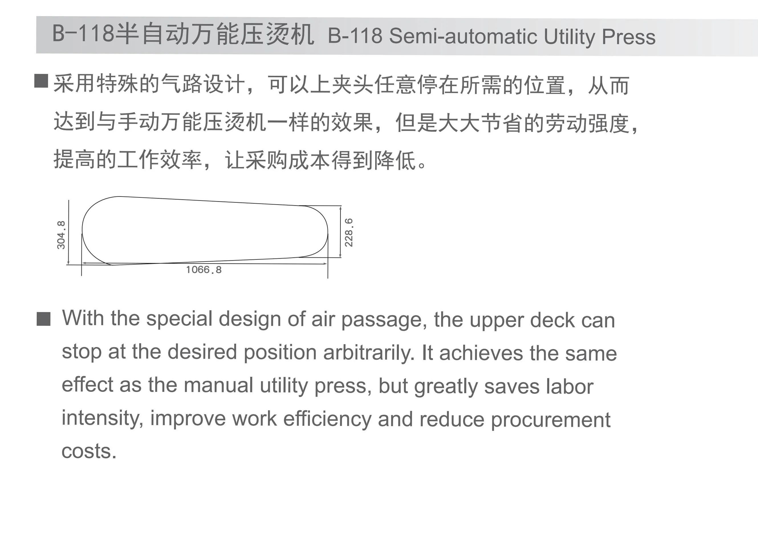 Высокое качество и хорошая цена универсальный пресс для стирки одежды в новом стиле полуавтоматический канцелярский