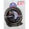 Small head 5-digit number 12*1200mm [Blue Card]