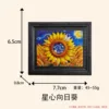 Tournesol Starheart