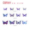 CBF001-Blue
