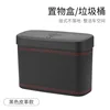 Cubo de basura para coche [Cuero negro]