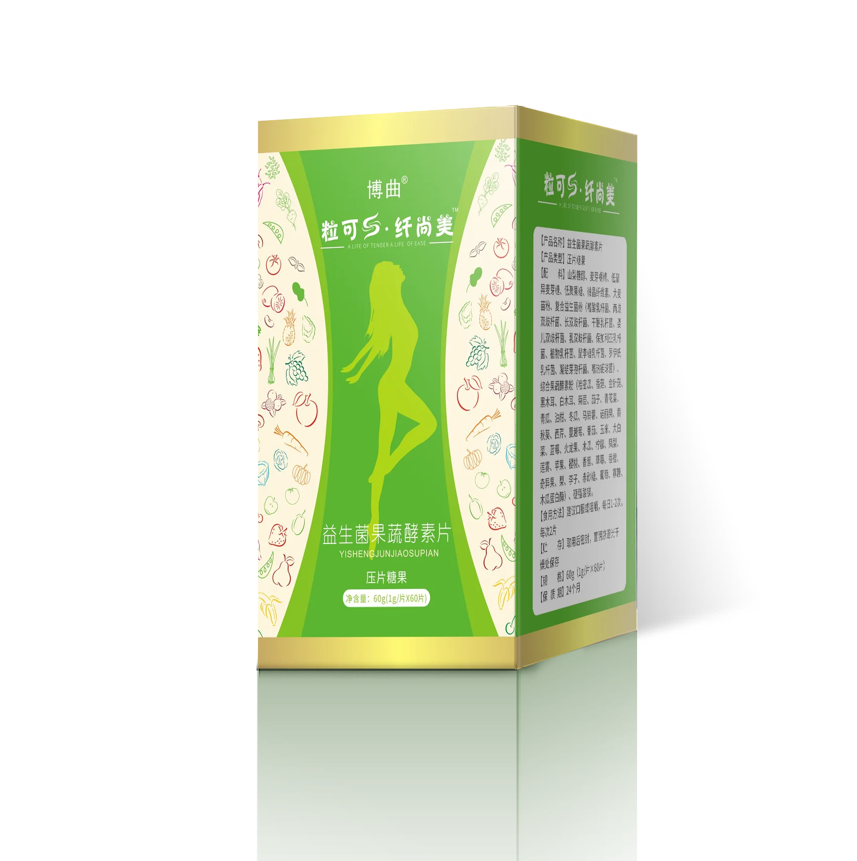 Таблетки с пробиотическими фруктами и овощными ферментами