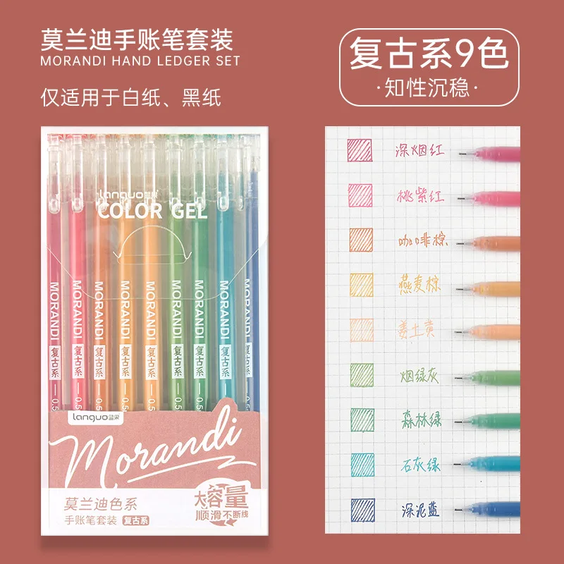 Coloured Ink Gel Pen 9pcs Morandi Gel Pen Set Writing Pen Kawaii School  Supplies Back to School Stationery 