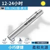 Silver [with yellow backlight, built-in 110mAh battery]