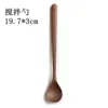 stirring spoon