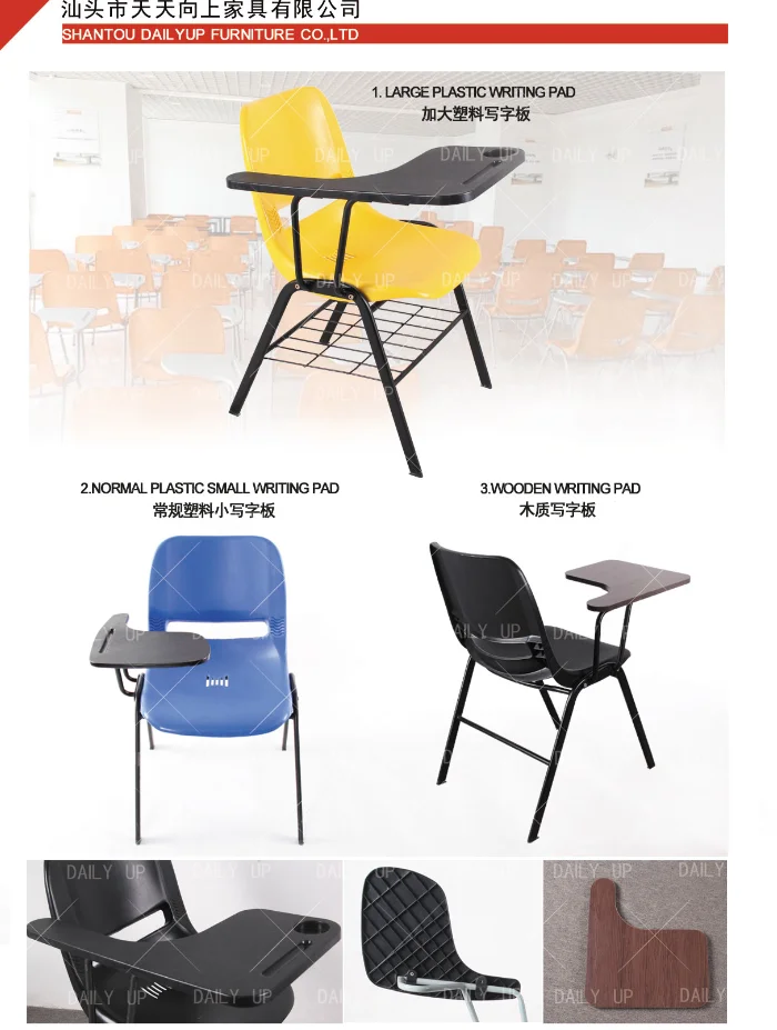 kerusi persidangan Kerusi plastik Sekolah Plastic Products Manufacturer Wholesale Price Free Shipment (50 chairs)to Malaysia