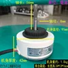 AUX internal motors ZKFP-30-8-113 and ZKFP-30-8-108