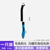 Racing style, blue and black handle [protective cap]
