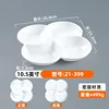 21-399 สีขาว