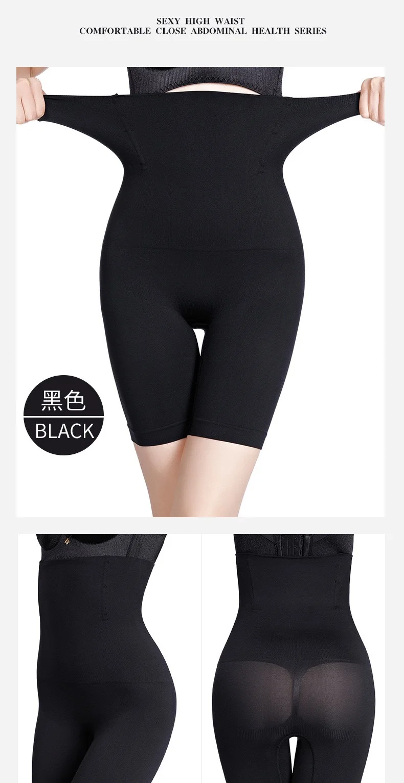Female Pants Slimming Shaper Slimming Underwear Pants Slimming High