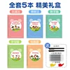 Juego de 5 libros de inglés medio.