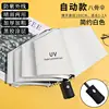 Automatic black vinyl UV white