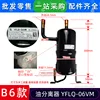 Separador de Aceite B6 YFLQ-06VM