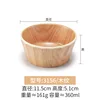 3156 Grain de bois