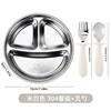 white-dinner plate + fork and spoon