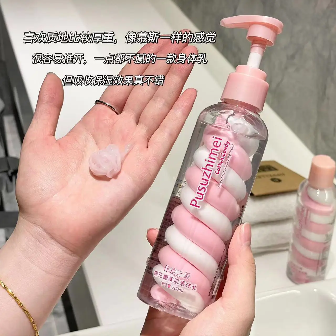 ボディクリーム imk W.DRESSROOM]モイスチャライジングパフュームボディローション