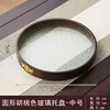 020 Walnut - Medium