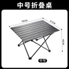 Medium-sized black carbon steel folding table