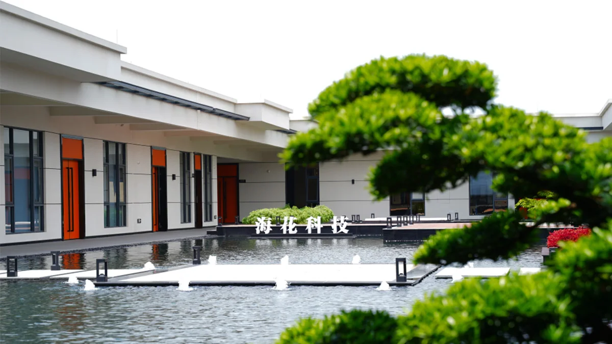 Guangdong Haihua Technology Co., Ltd.