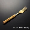 dinner fork gold