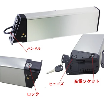 Mate X電動交換用バッテリー250W 500W 750W 48V 12Ah 14Ah 15Ah 17Ah