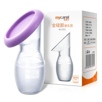 Breast Shell Milk Saver and Collector Manual Pump Extractor