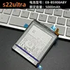 For Samsung Galaxy s22 Ultra