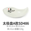 แผ่นไท่เก๊ก A SD486