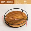 Large Acacia Wood Iron Rotating Disc