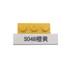 S048 สีส้มเหลือง