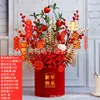New Year Set Pomegranate