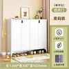 Cerradura de combinación de cuatro puertas, 120*35*102cm (Blanco Lunar)