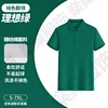 grass green