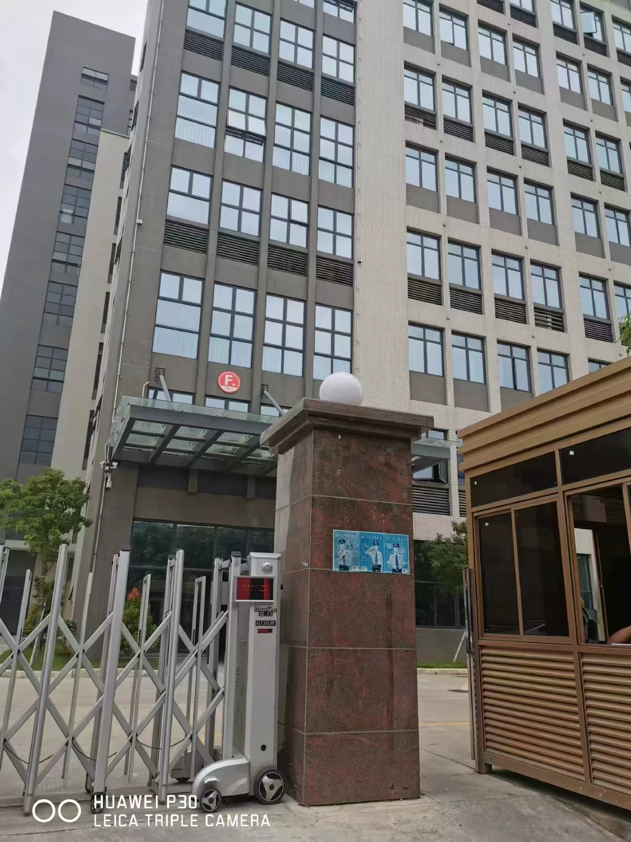 Dongguan Xiwanyun Health Industry Technology Co., Ltd. 1